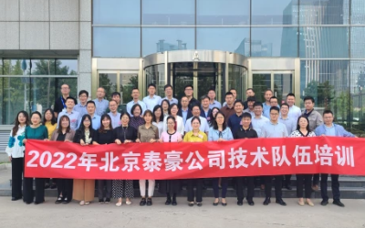 力学笃行，技术队伍培训圆满完成